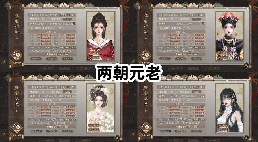 2025年最值得玩的宫斗网游全测评 附数据对比
