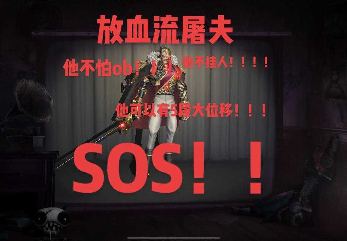 2025年最值得玩的屠夫主题游戏推荐