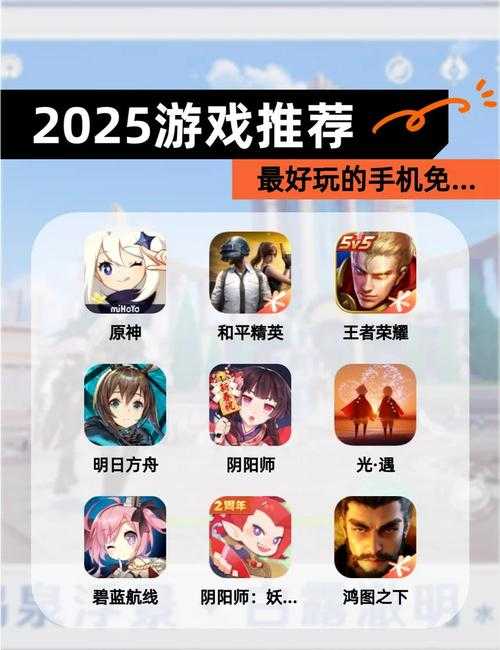 2025年最值得玩的情感向手游全测评 附数据对比