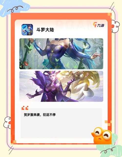 2025年最值得玩的搞笑手游大测评 附权威数据对比