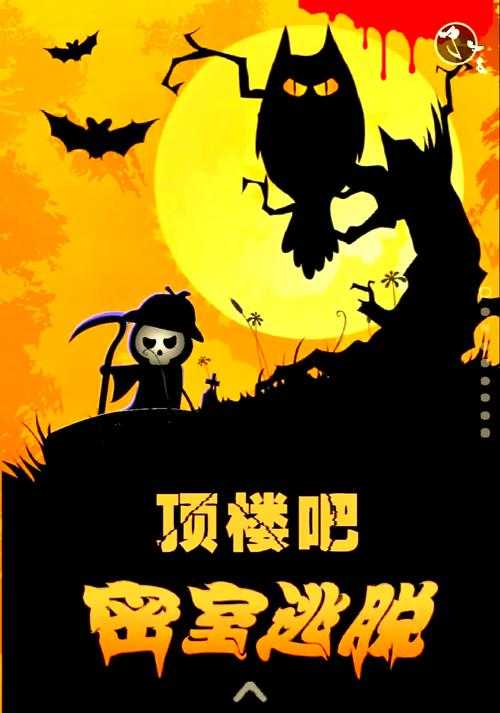 2025年最值得玩的汉化密室逃脱游戏推荐