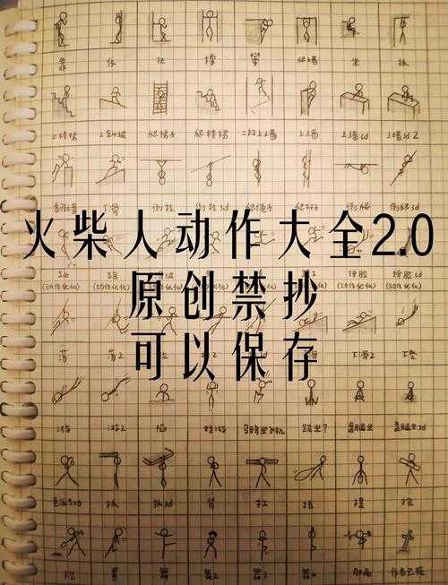 2025年最值得玩的火柴人跑酷游戏全解析