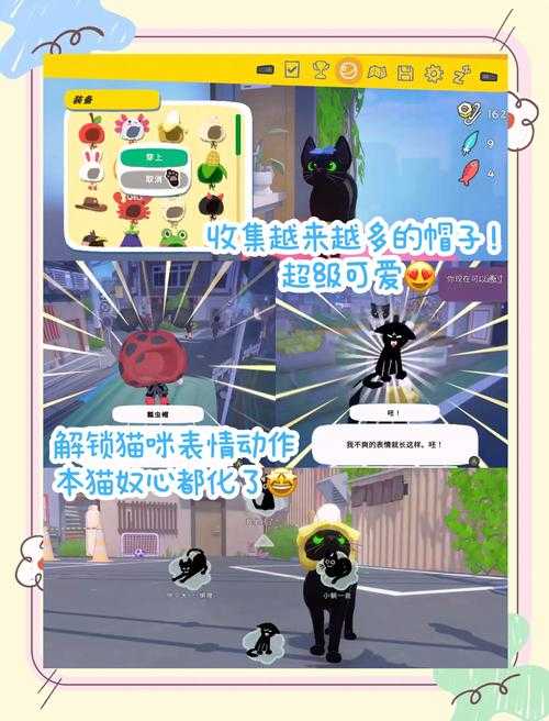 2025年最值得玩的猫咪主题网游全测评