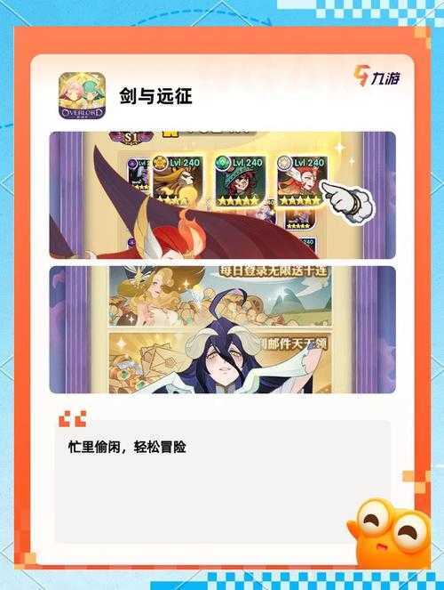 2025年最值得玩的社交手游推荐清单