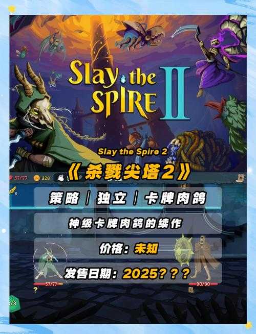 2025年最值得玩的离线手游推荐