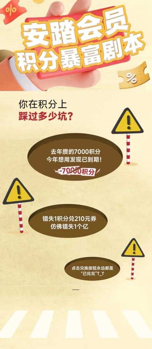 2025年最值得玩的积分APP全攻略 边用边赚的隐藏玩法