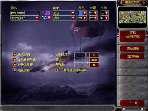 2025年最值得玩的红警类RTS游戏深度测评