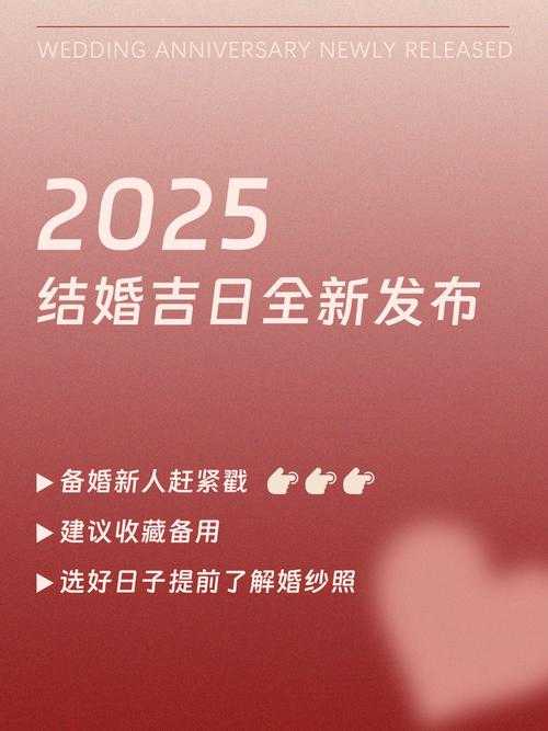 2025年最值得玩的结婚手游全攻略 附权威数据对比