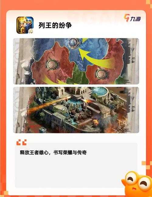 2025年最值得玩的联机手游全攻略