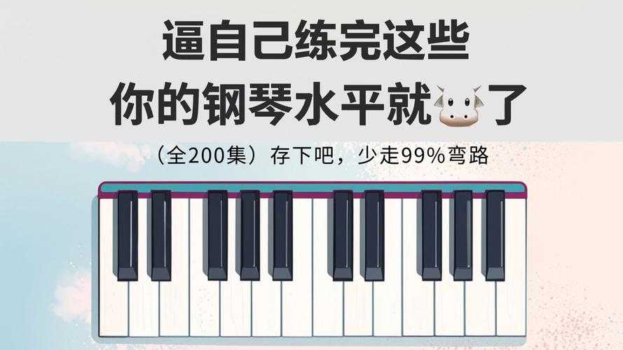 2025年最值得玩的节奏钢琴游戏全解析 边打歌边学琴指南