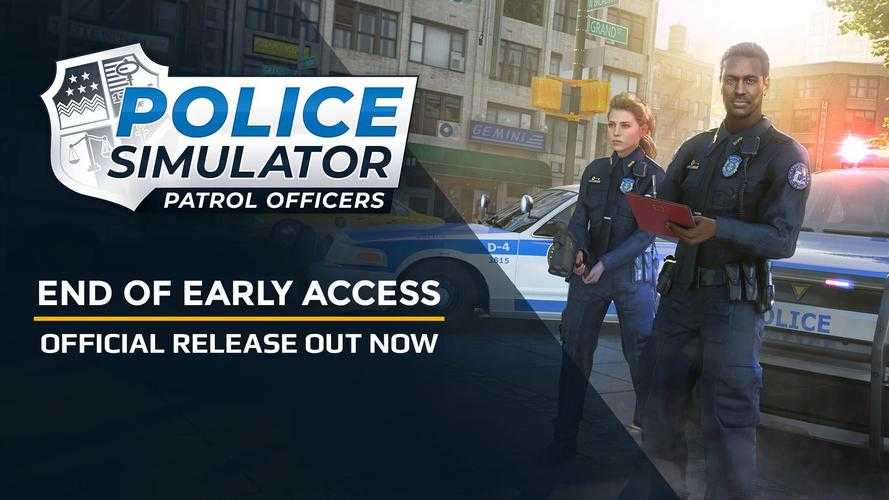 2025年最值得玩的警察题材网络游戏全攻略