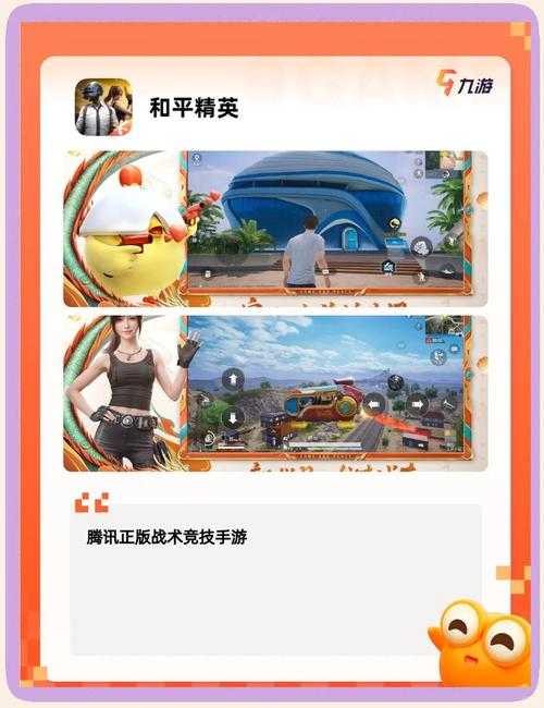 2025年最值得玩的连连看游戏全攻略 附平台对比