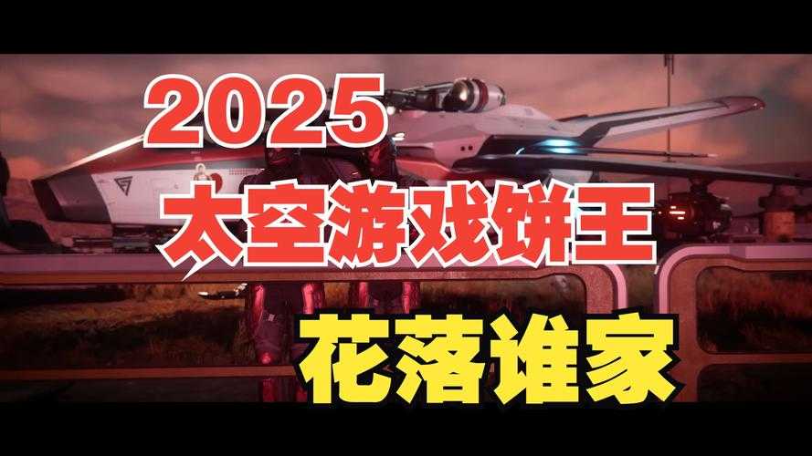 2025年最值得玩透的七款剧情反转王炸游戏