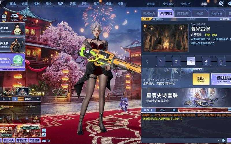 2025年最值得珍藏的网游高光时刻全解析