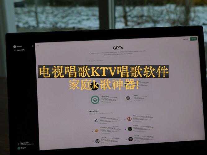 2025年最值得用的K歌软件推荐