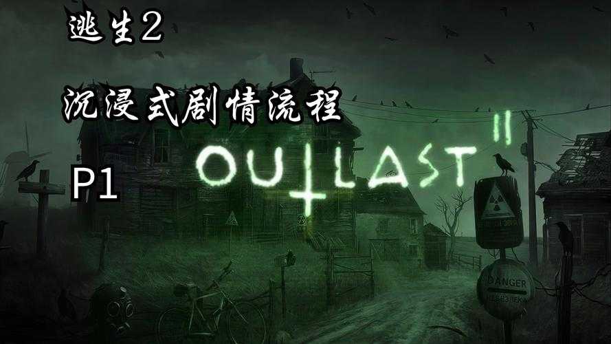 2025年最值得看的8部网游改编电影 真实事件改编的沉浸式体