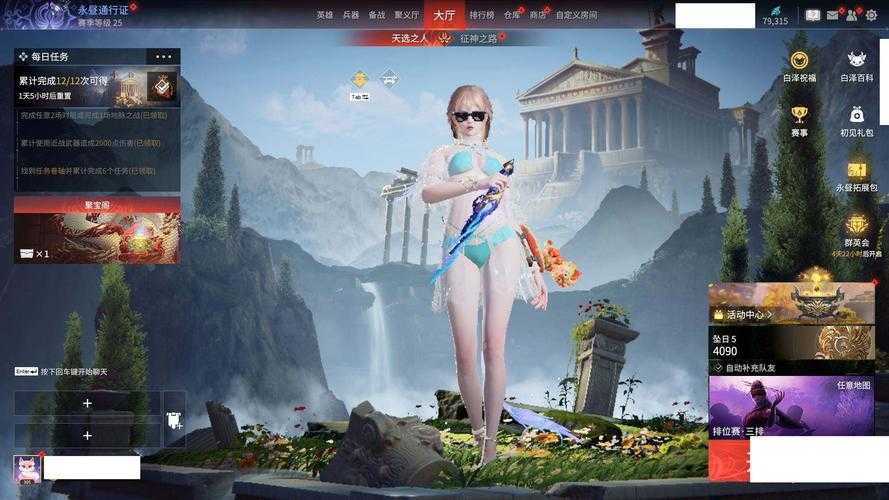 2025年最值得笑出腹肌的10款网游推荐