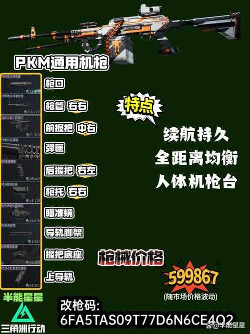 2025年最值得练枪的手游全攻略 附权威数据对比