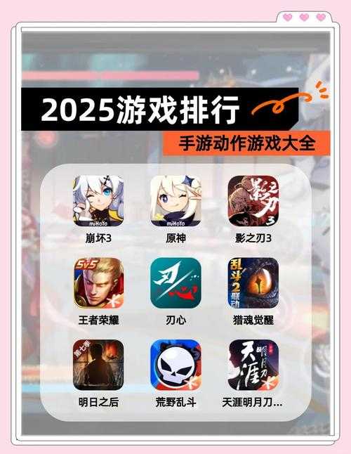 2025年最值得组队体验的八大休闲手游全解析