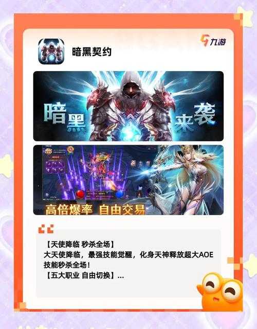 2025年最值得组队开黑的10款手游全测评
