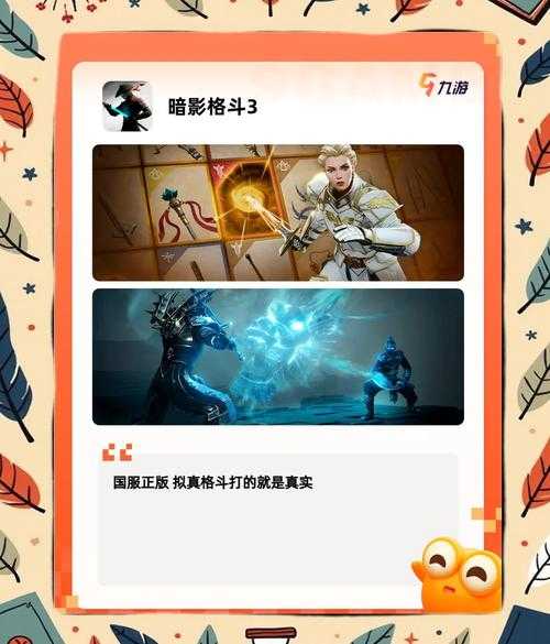2025年最值得组队开黑的10款手游全解析