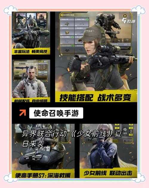 2025年最值得组队开黑的5款动作射击网游对比测评