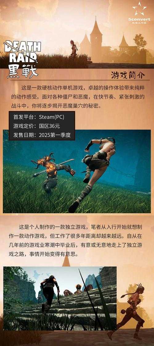 2025年最值得组队开黑的小兵对战游戏全解析