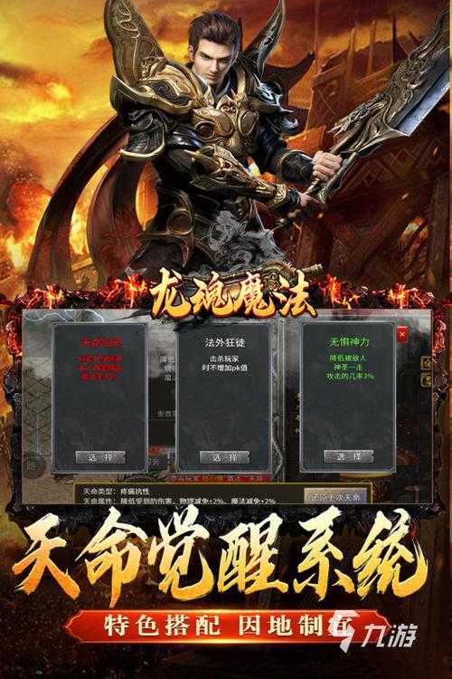 2025年最值得组队挑战的12款网游深度测评
