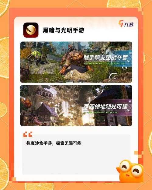 2025年最值得组队挑战的15款网络游戏全解析