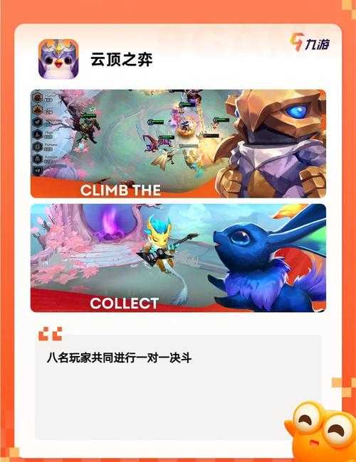 2025年最值得组队玩的手游全攻略 附权威数据对比