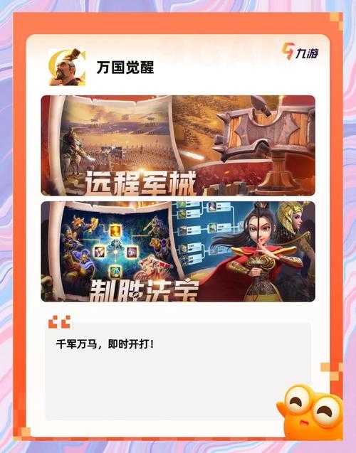 2025年最值得组队的5款手游全解析 附权威数据对比
