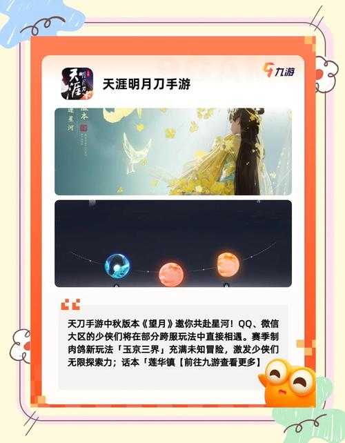 2025年最值得组队的中型动作网游全解析 附硬核对比表