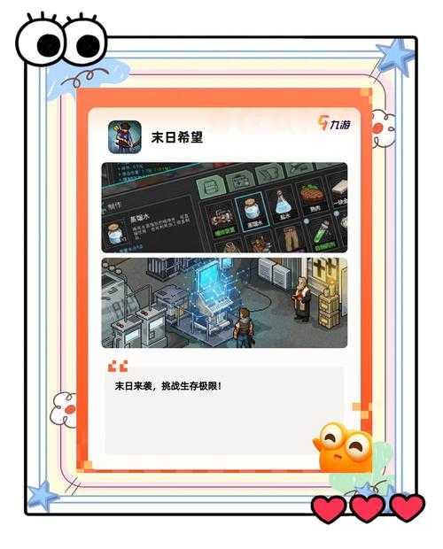 2025年最值得组队的手游清单 实测版