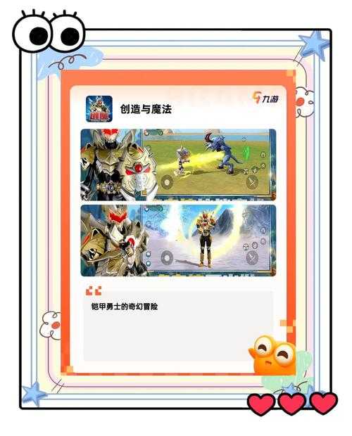 2025年最值得组队联机的15款手游全测评