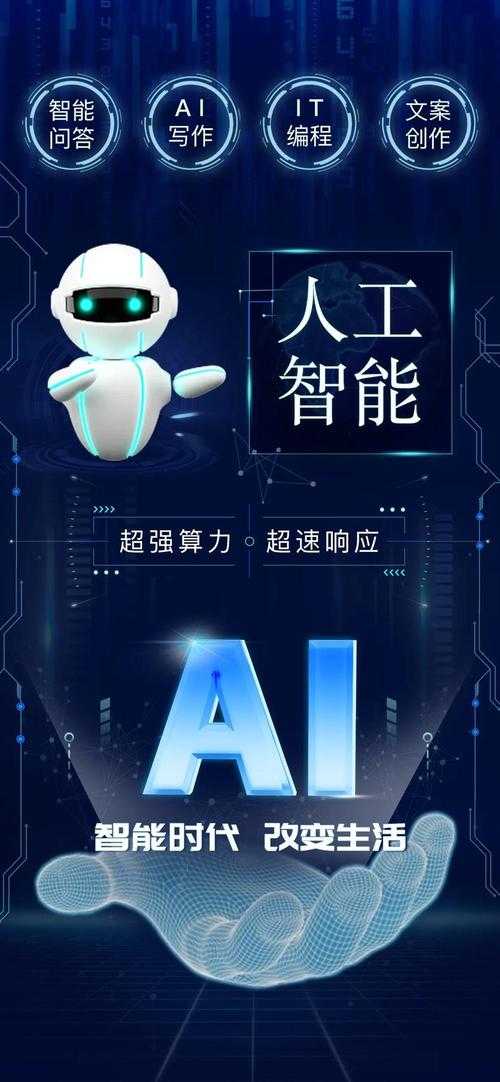 2025年最值得聊天的AI机器人软件推荐