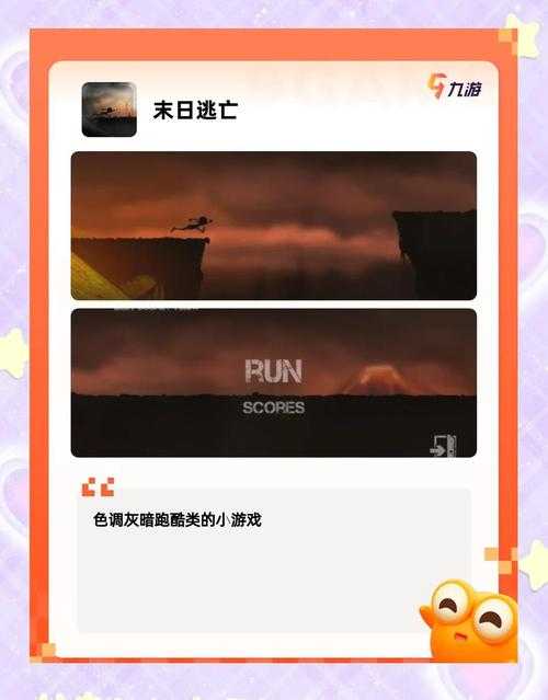 2025年最值得联机对战的游戏全攻略