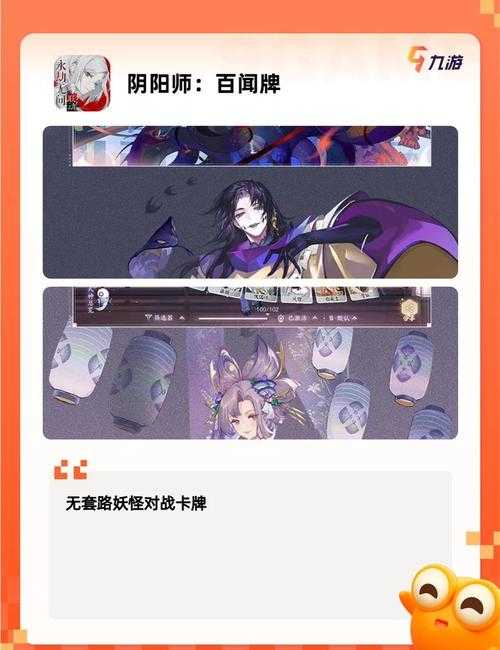2025年最值得联机的卡牌游戏推荐