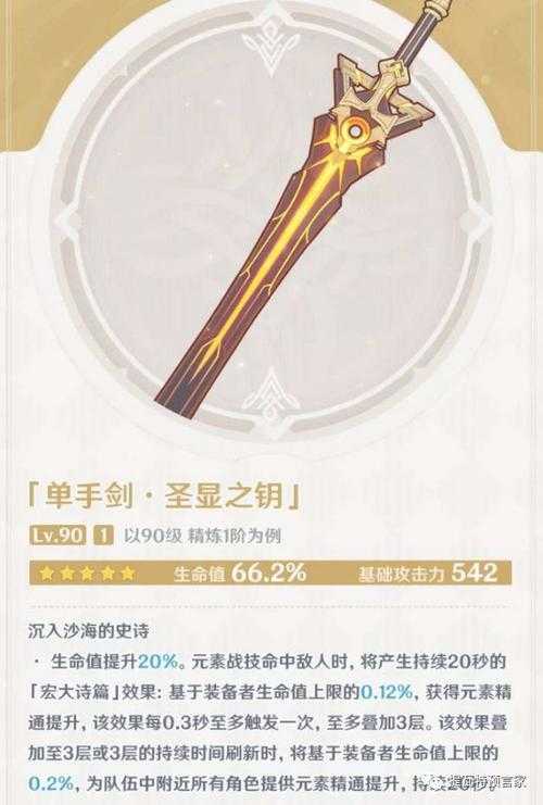 2025年最值得肝的7款特效武器全解析