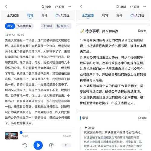 2025年最值得装的5款聊天工具实测报告