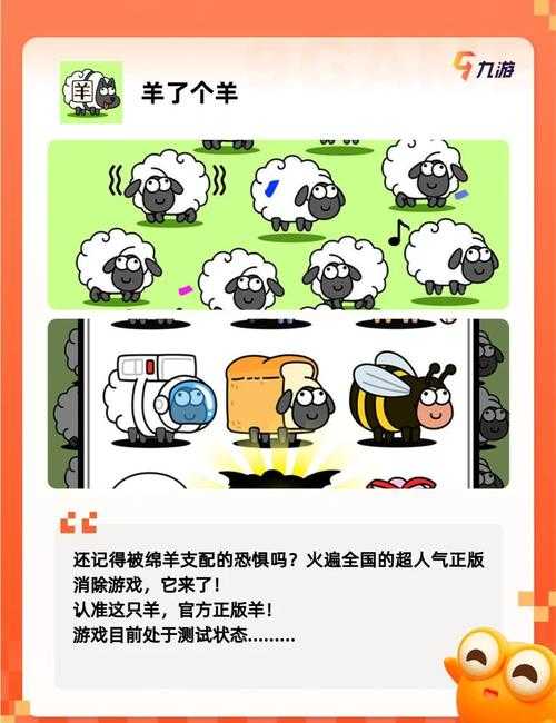 2025年最值得解压的搞笑网游全解析
