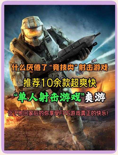 2025年最值得蹲坑刷夜的生存射击游戏盘点