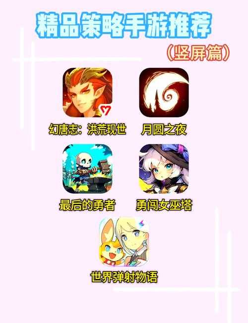 2025年最值得蹲坑摸鱼玩的手游Top5
