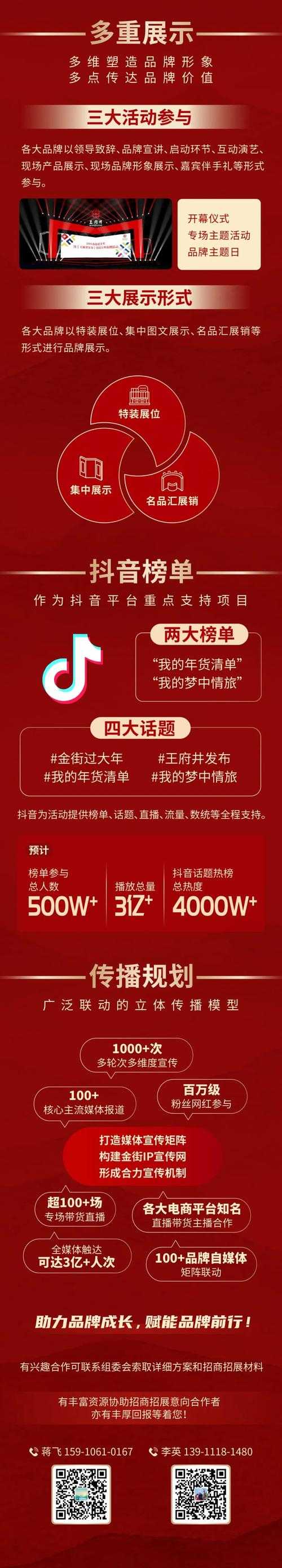 2025年最值得蹲守的10场游戏直播活动全攻略