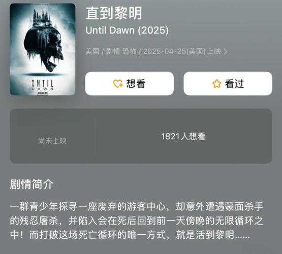 2025年最值得蹲的恐怖片指南 从 毛骨悚然 看当代惊悚片进