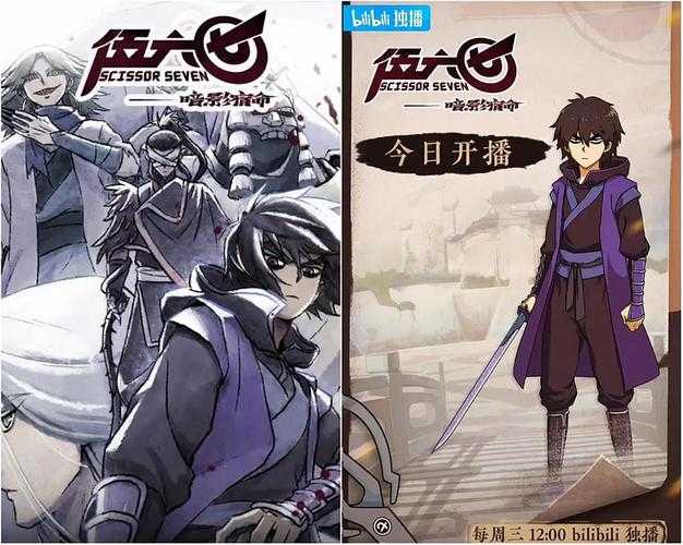 2025年最值得追更的三大热血网游刺客动画推荐
