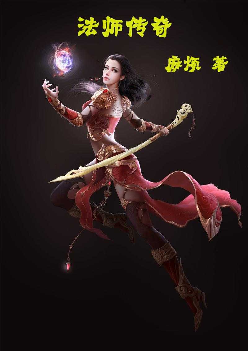 2025年最值得追的10部网游小说推荐 附权威对比
