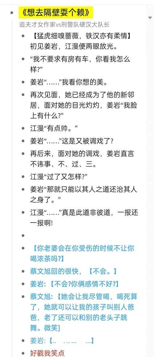 2025年最值得追的10部网游甜宠小说榜单