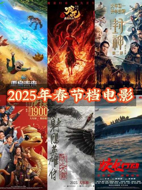2025年最值得追的10部美式网游改编电影清单