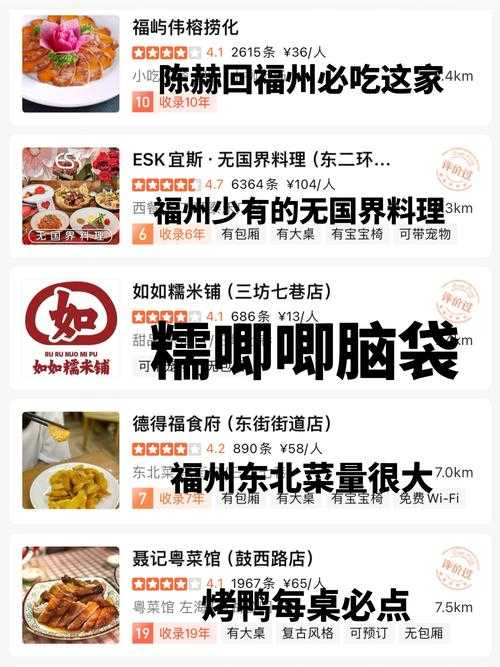 2025年最值得追的10部美食题材小说清单 附权威数据对比