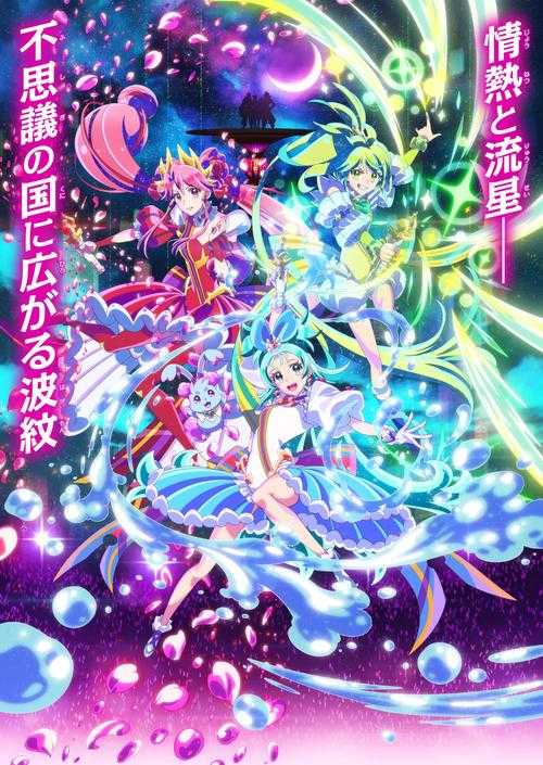 2025年最值得追的12部网游漫画改编作品全解析